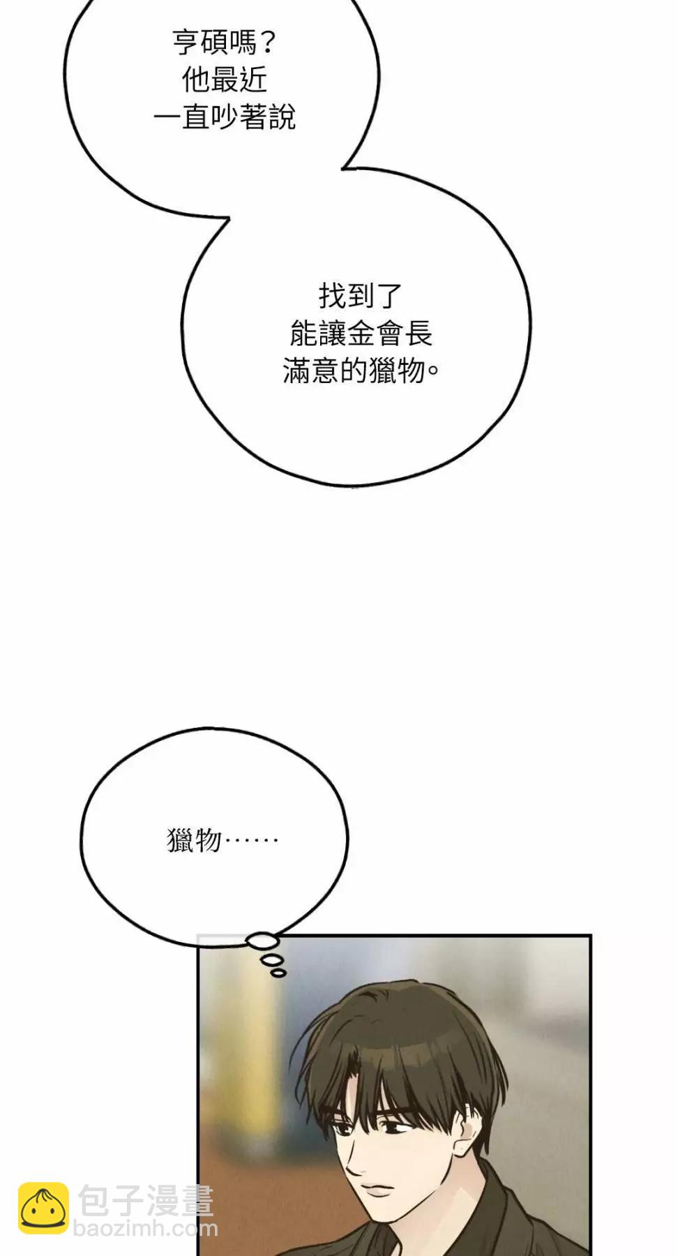 第72话19