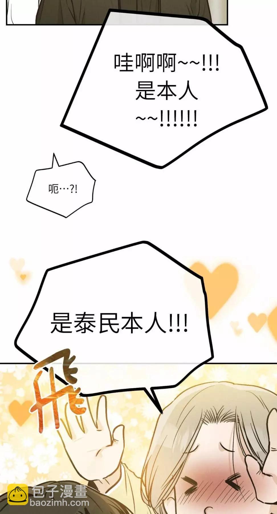 第72话24