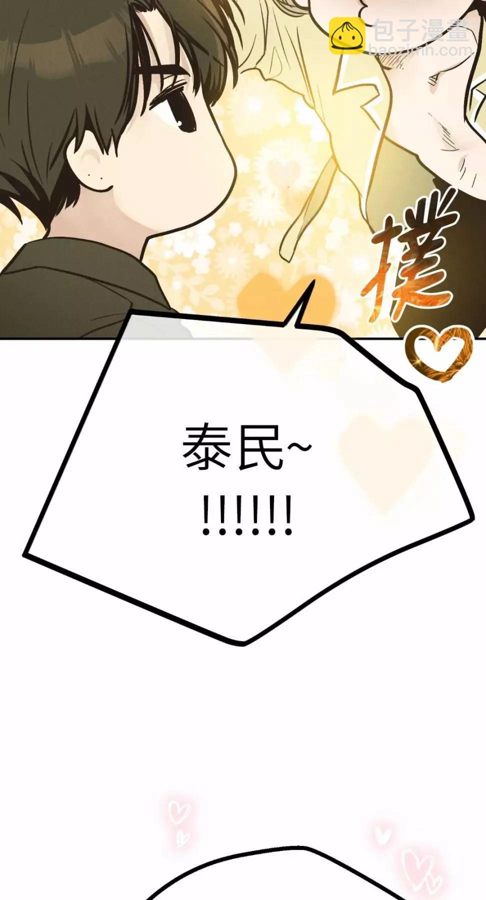 第72话25