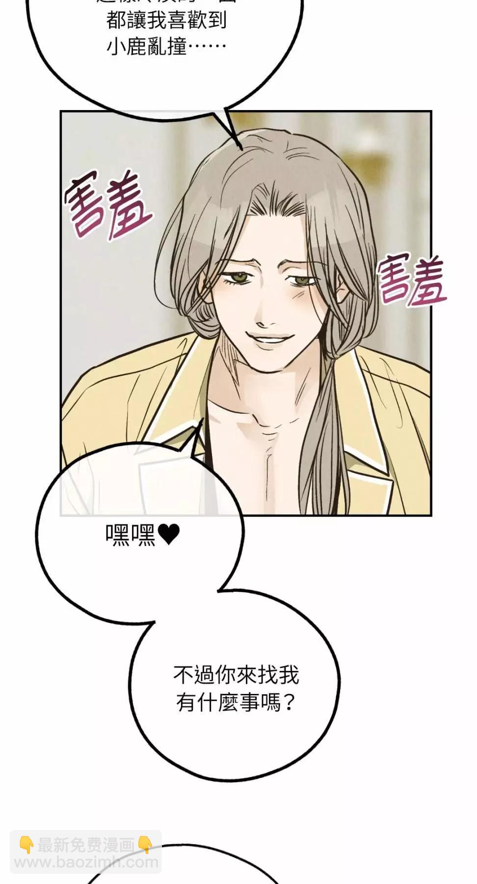 第72话31