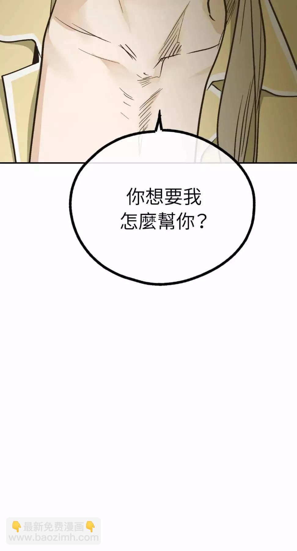 第72话36