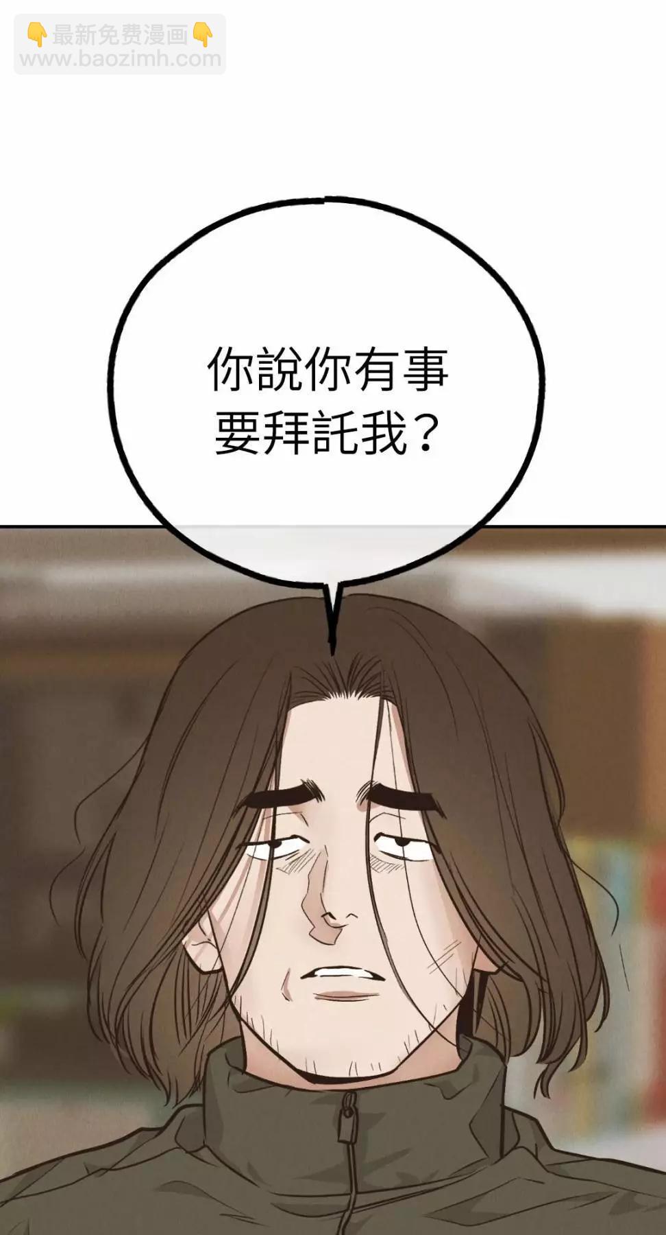 第72话37