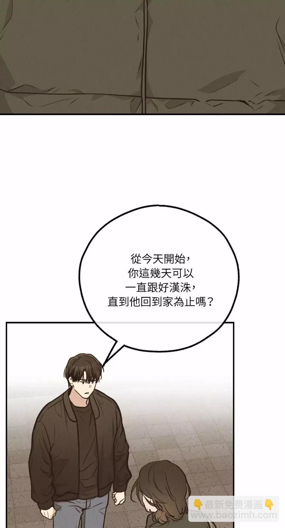 第72话38