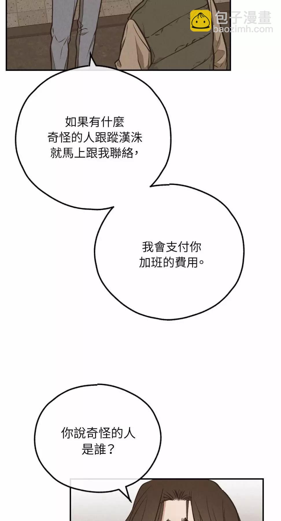 第72话39