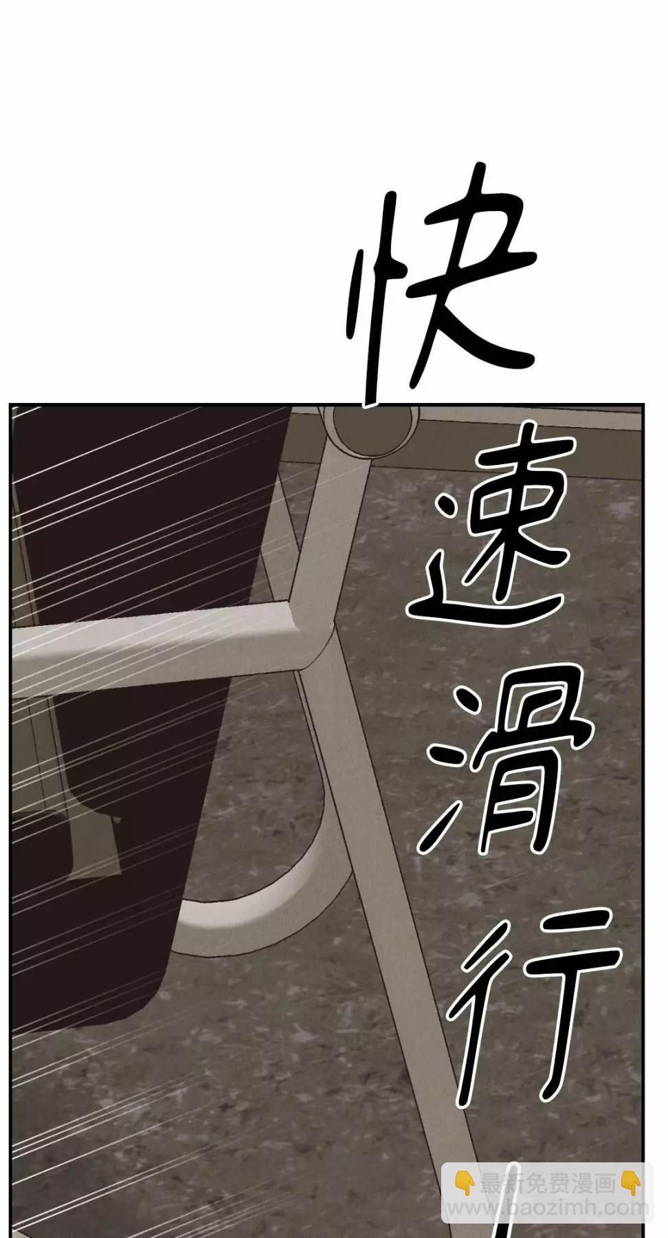 第72话4
