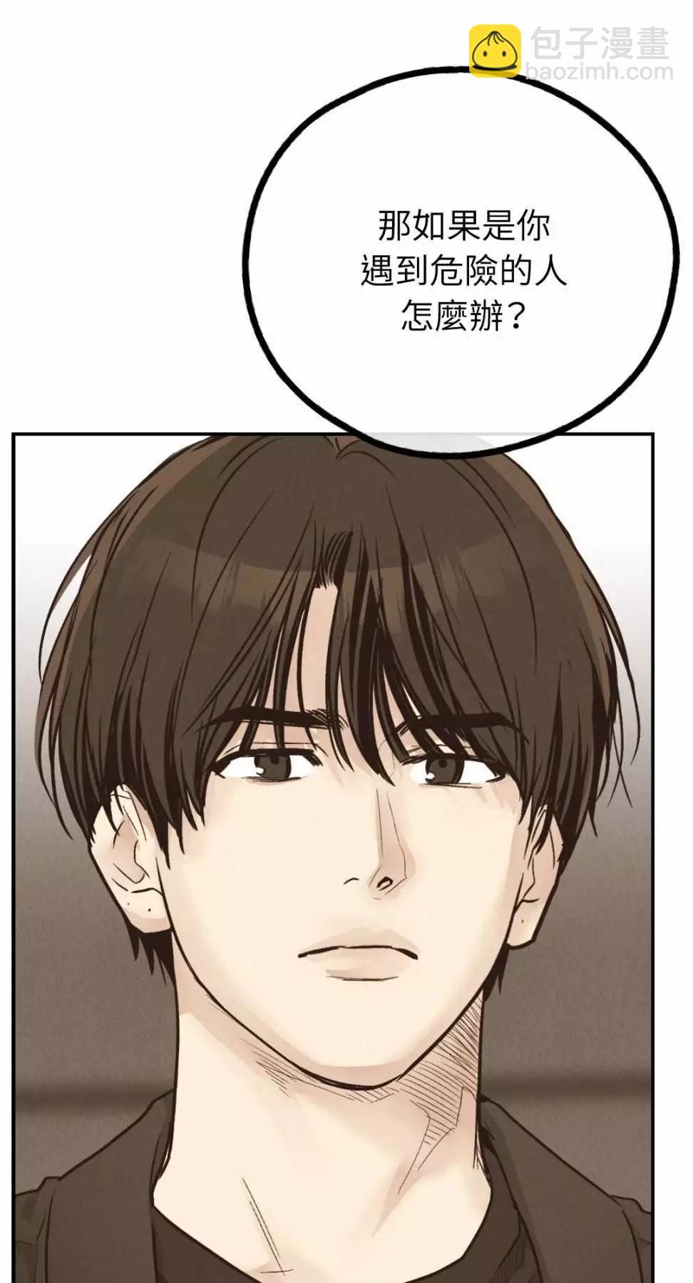第72话41