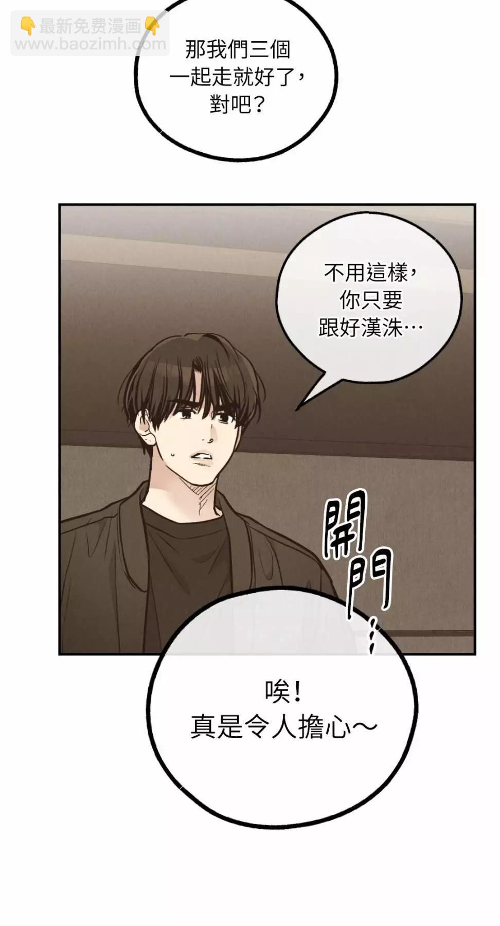 第72话43