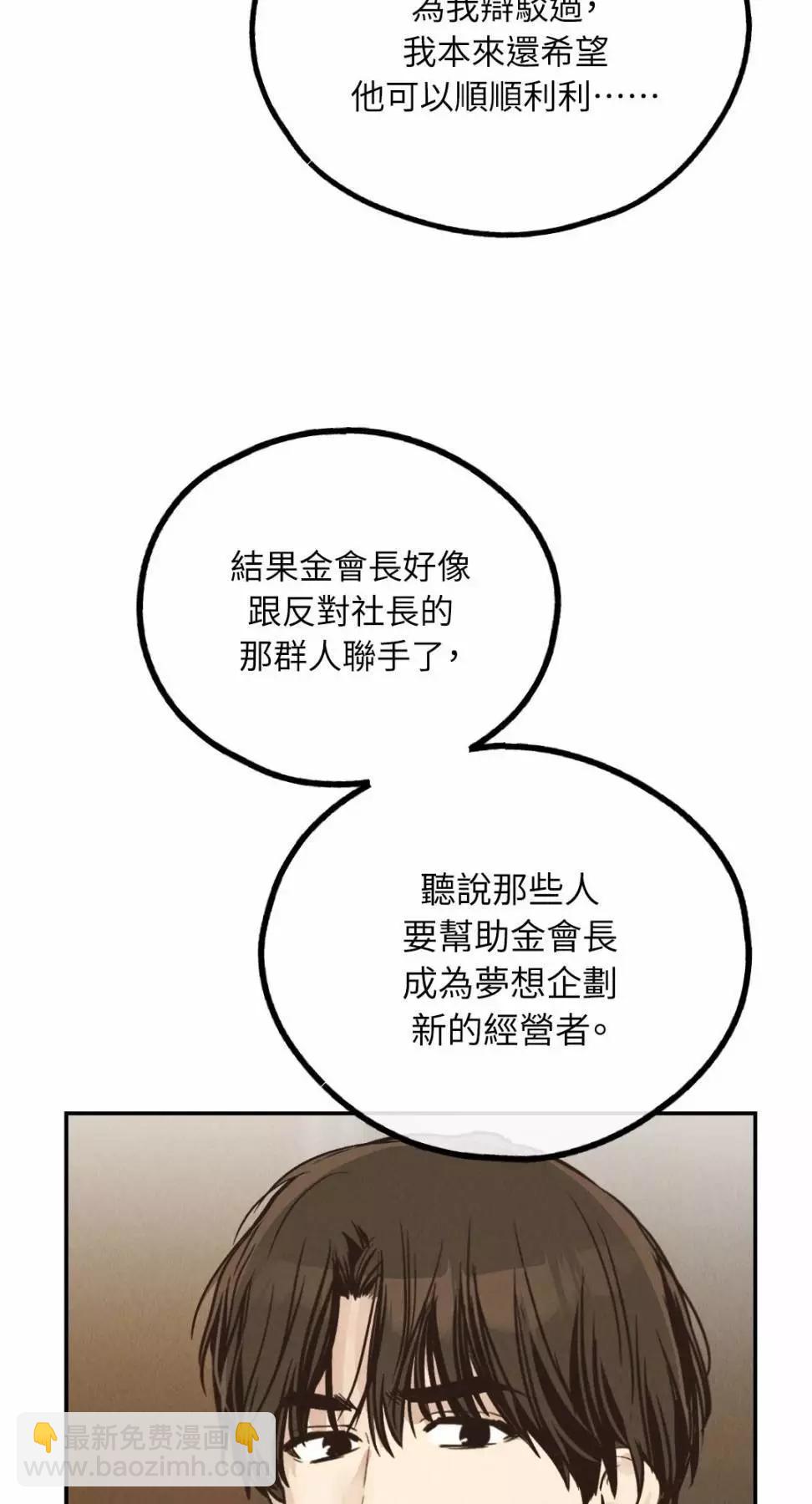 第72话45