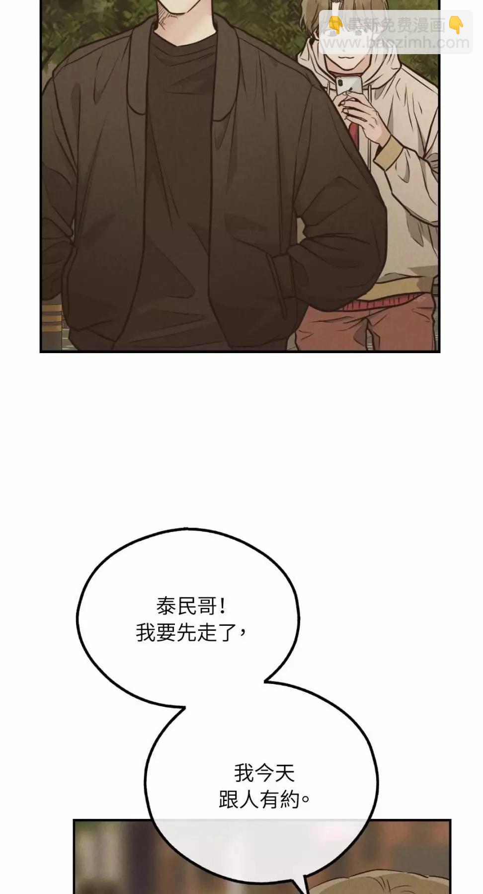 第72话54