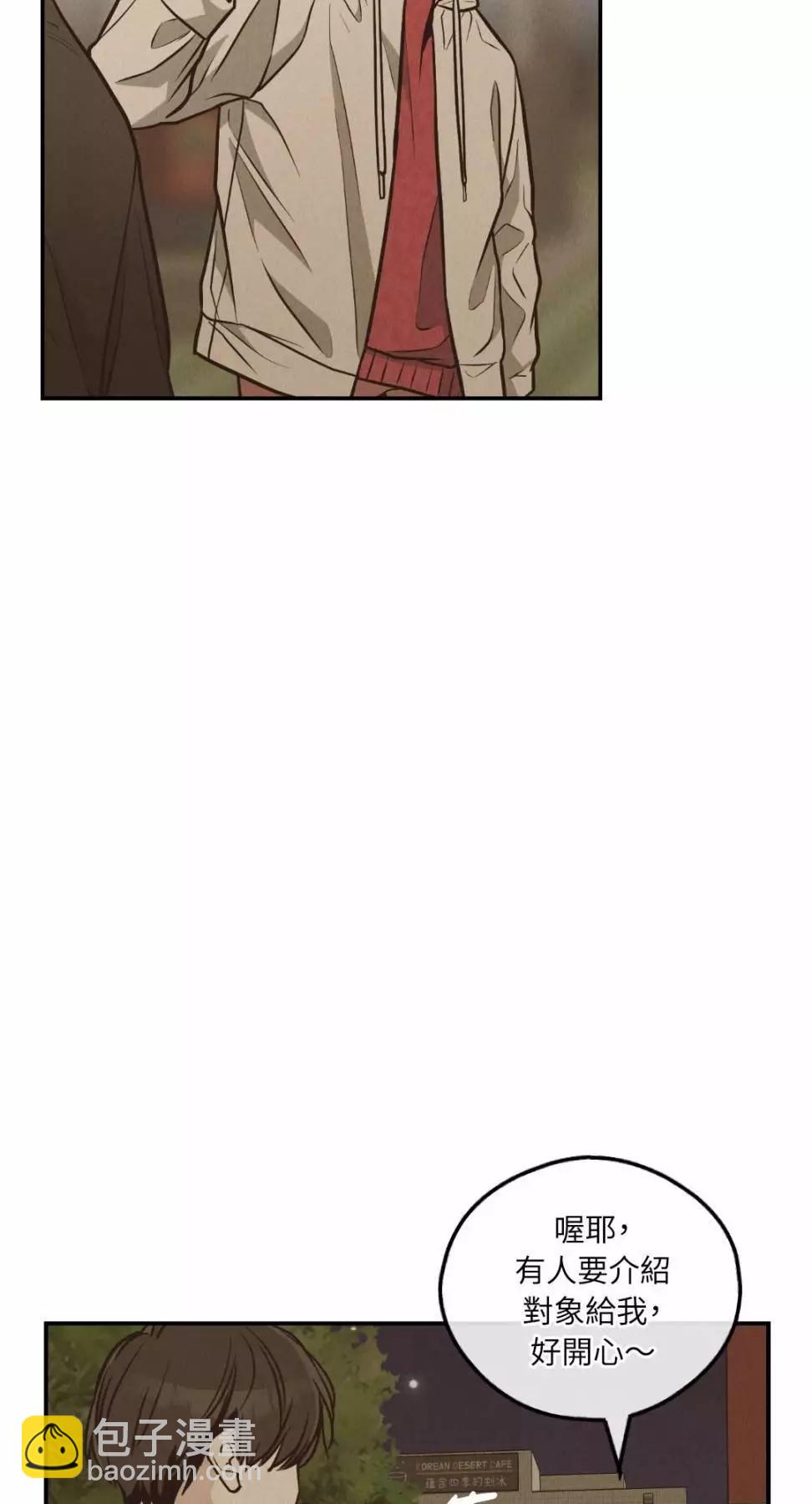 第72话56