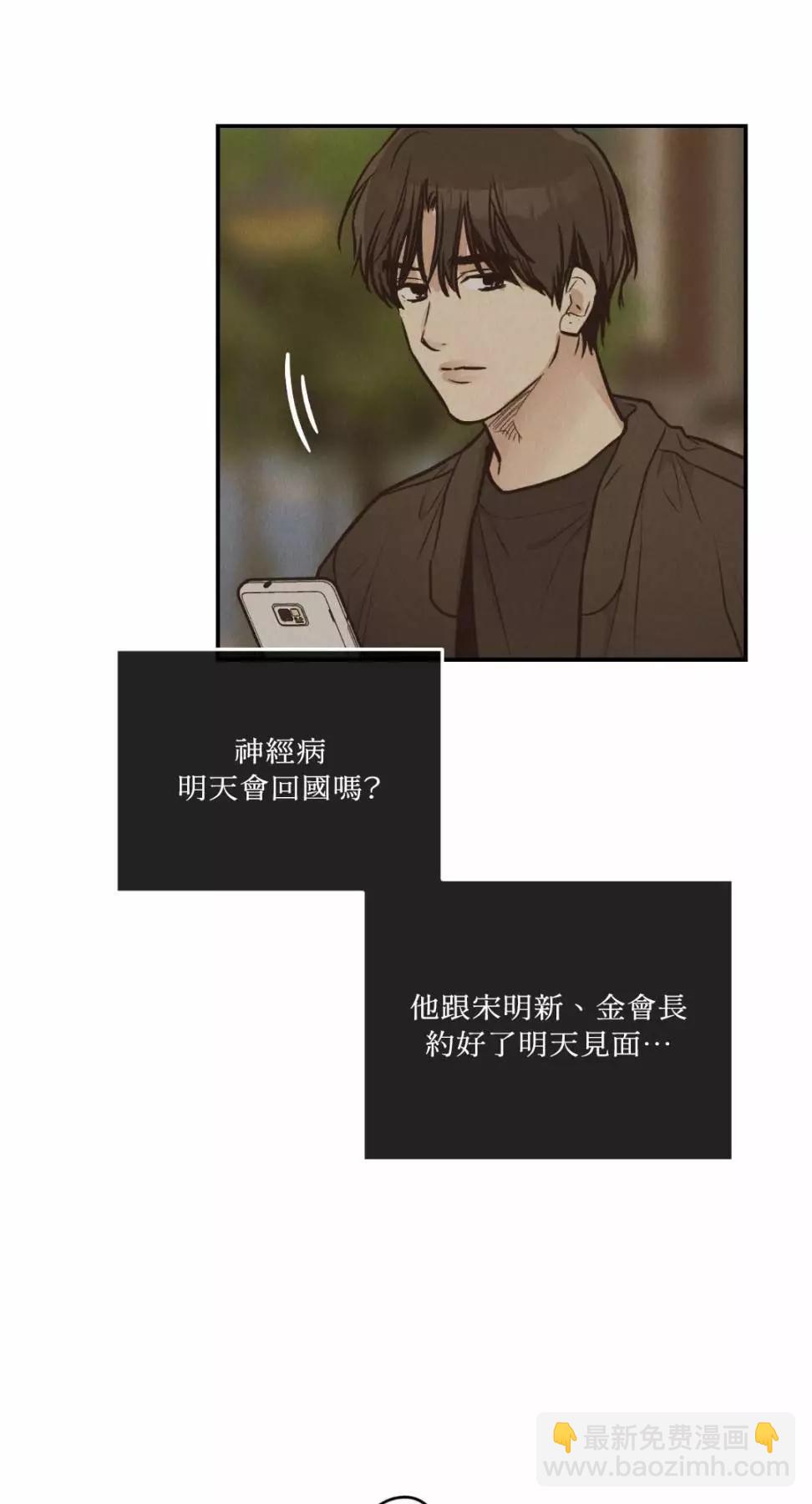 第72话58