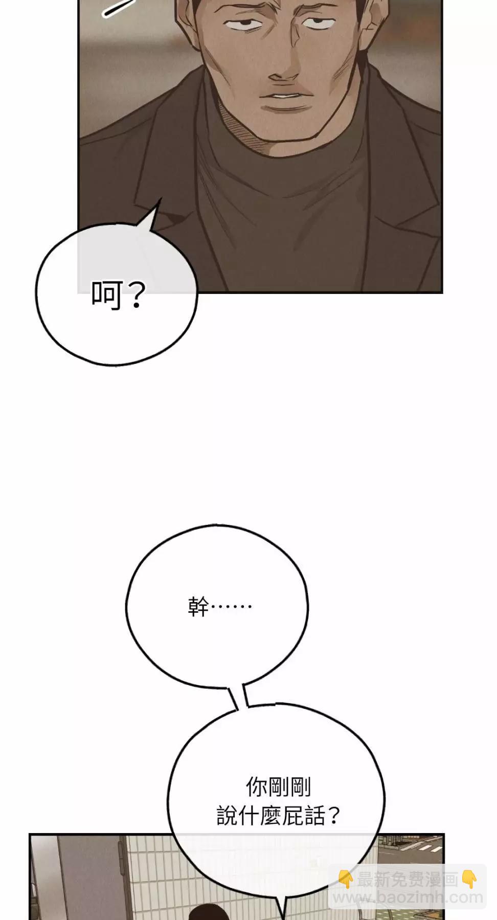 第72话74