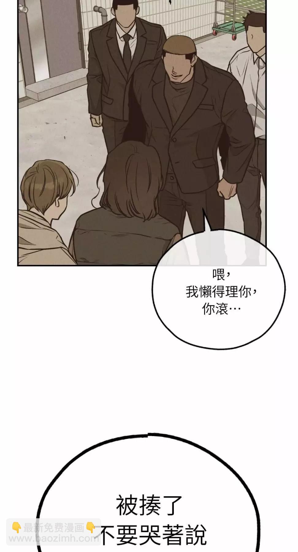 第72话75