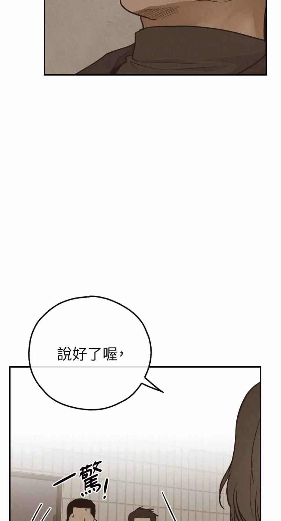 第72话89