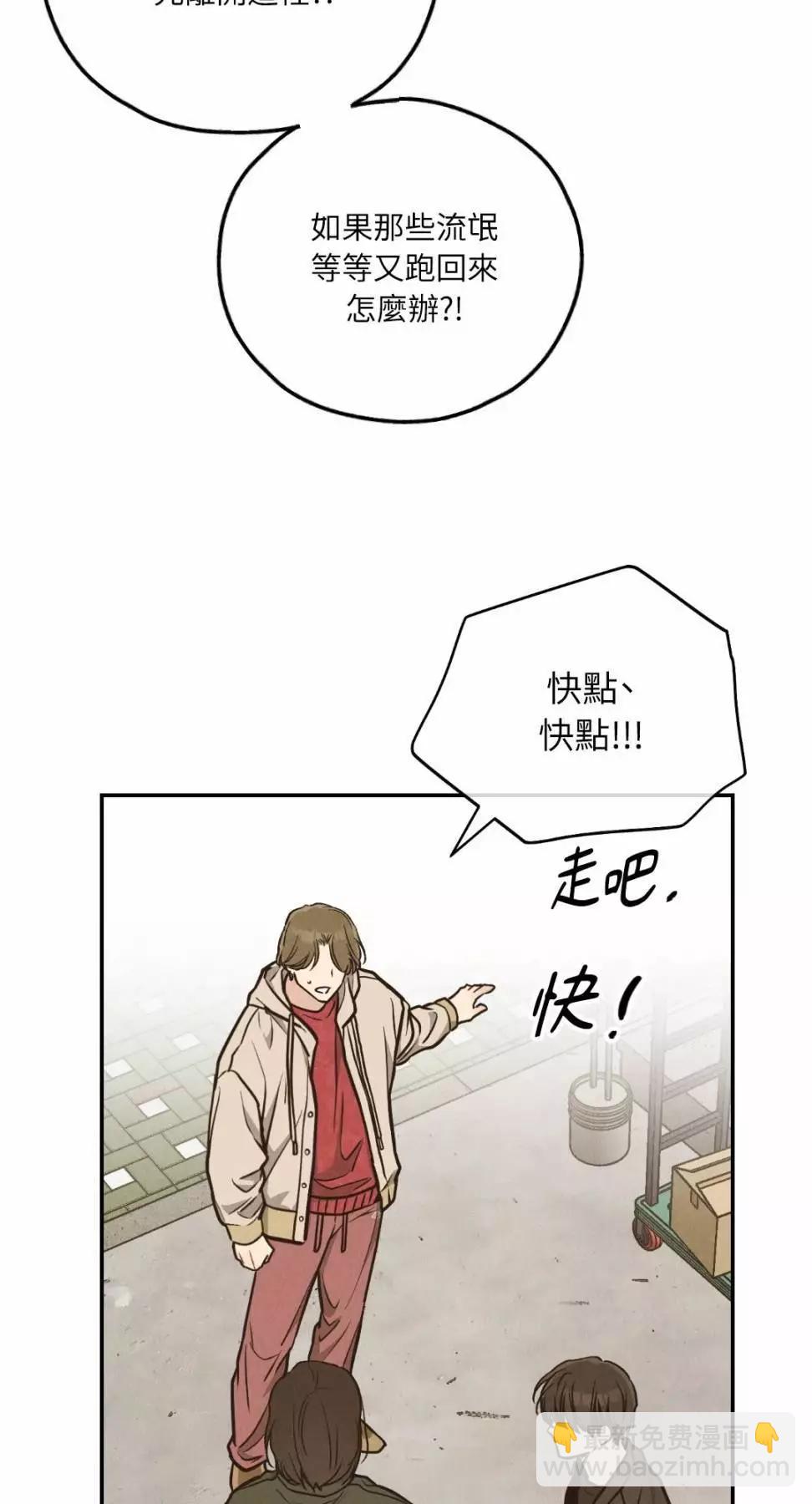 第73话10