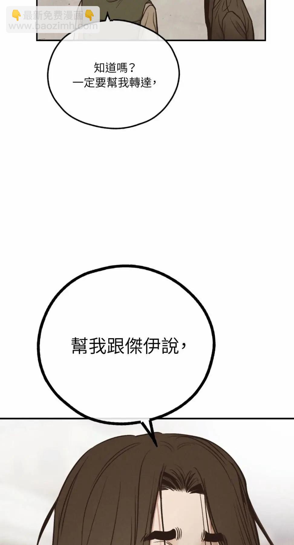 第73话11