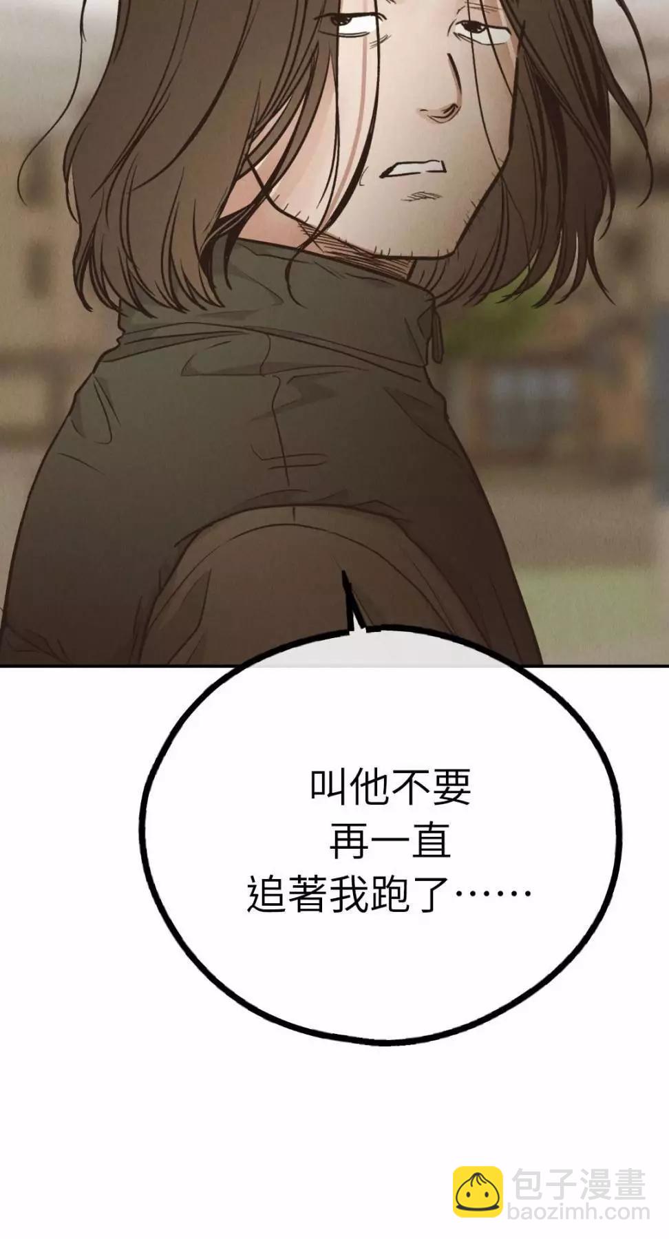 第73话12