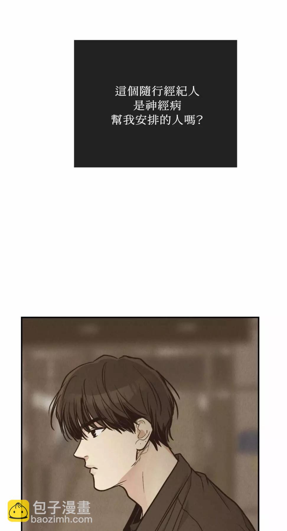 第73话17
