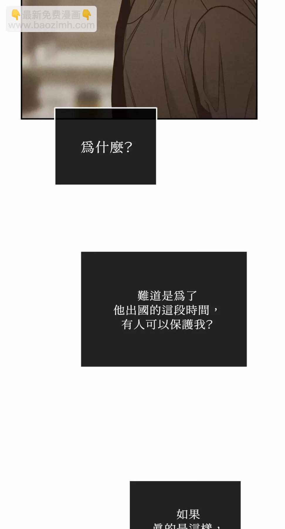 第73话18