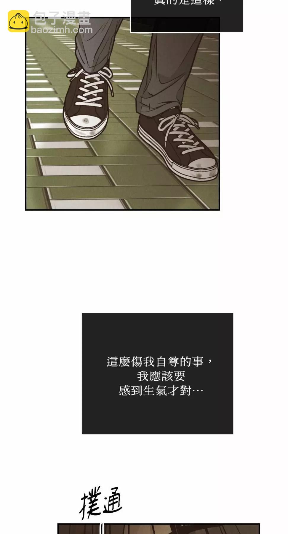 第73话19