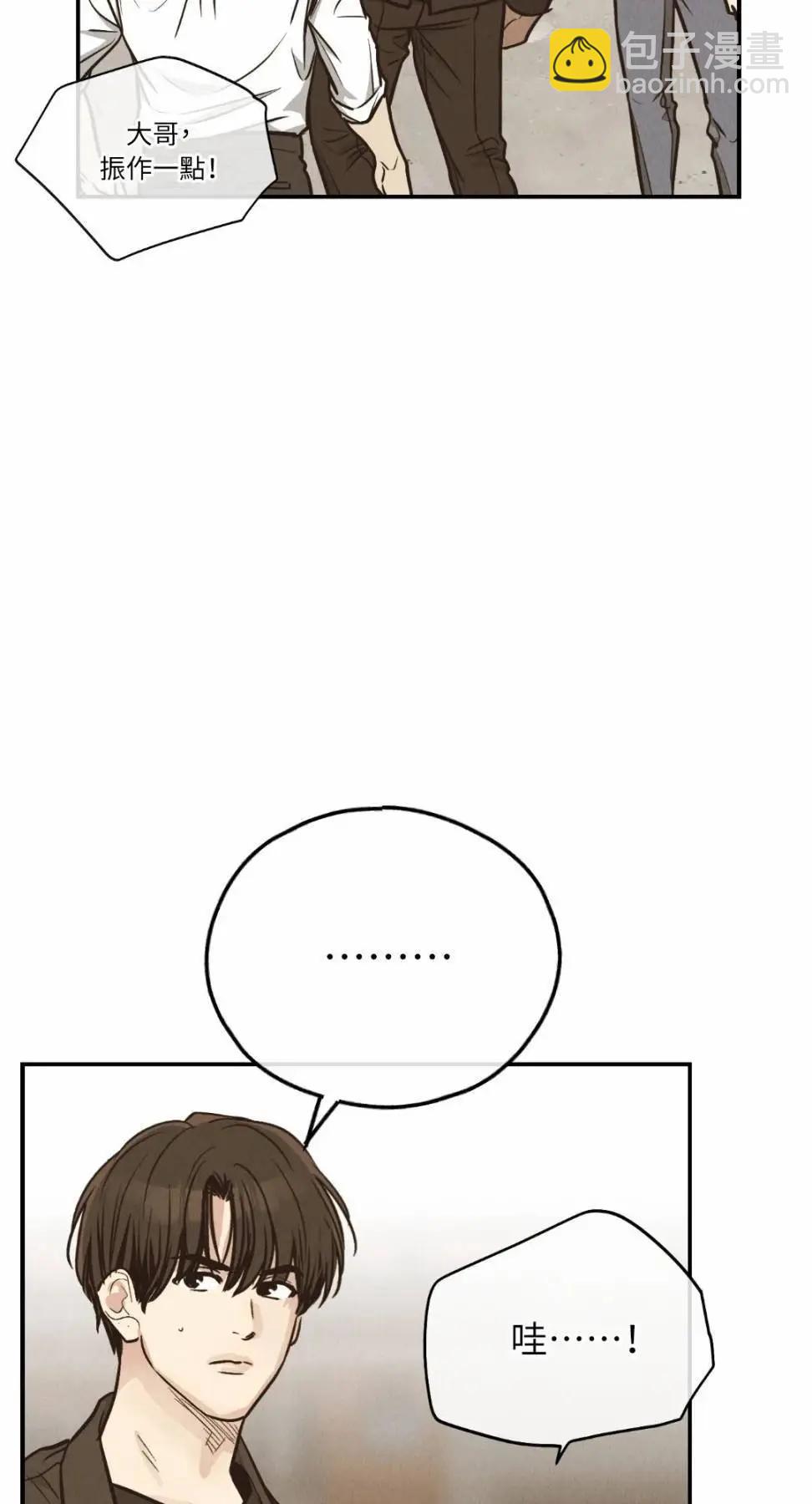 第73话2