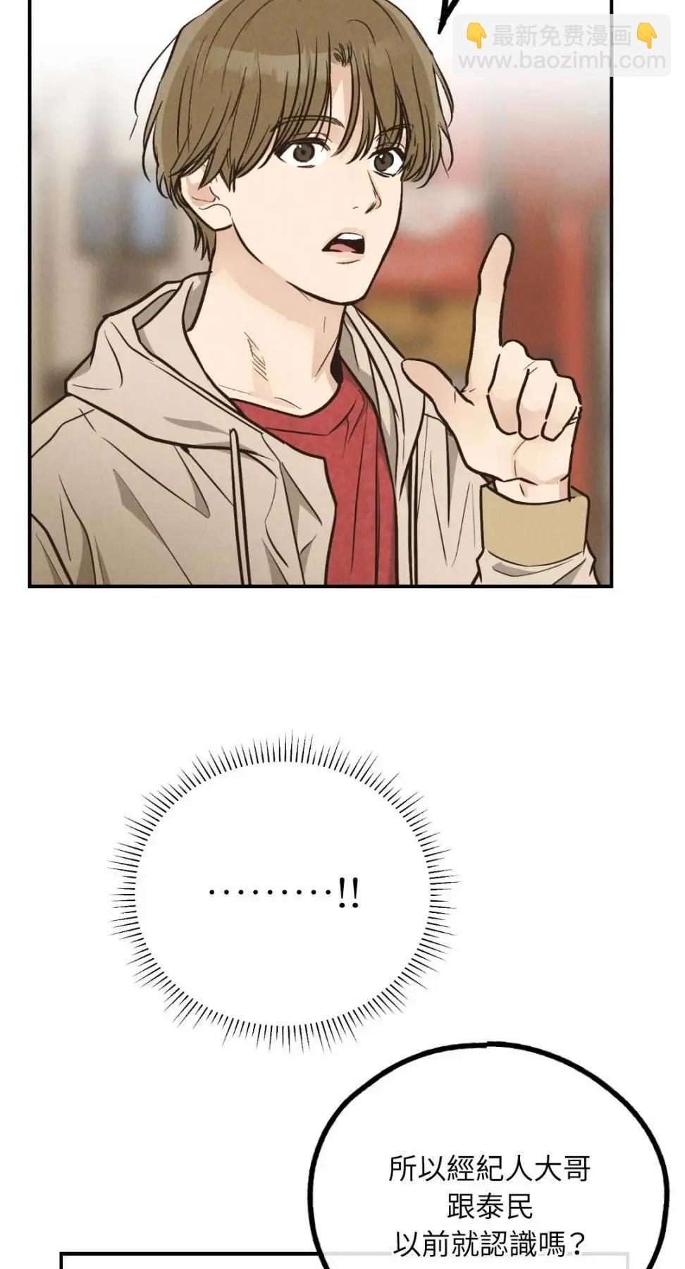 第73话22