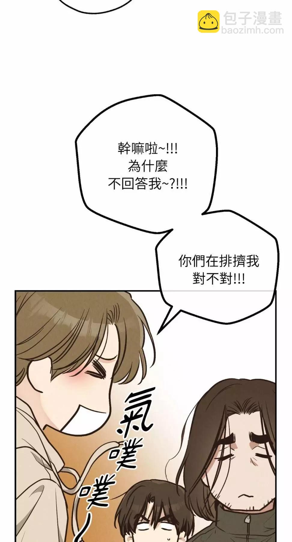第73话24