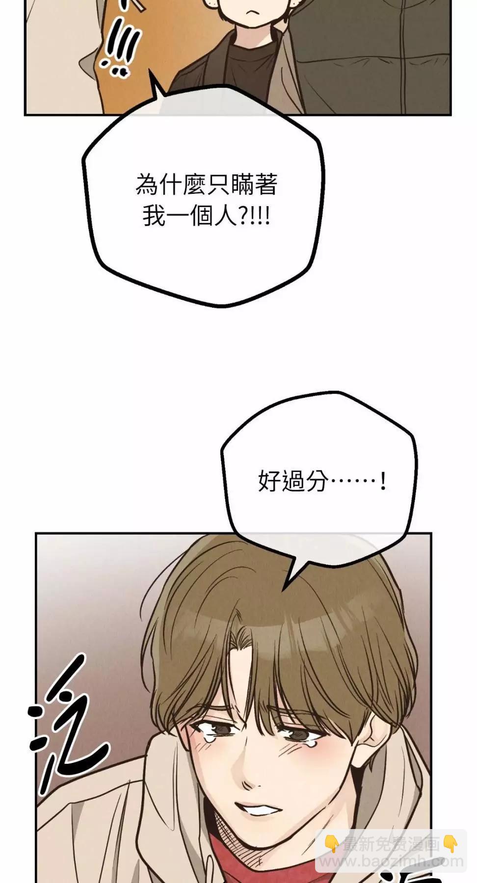 第73话25