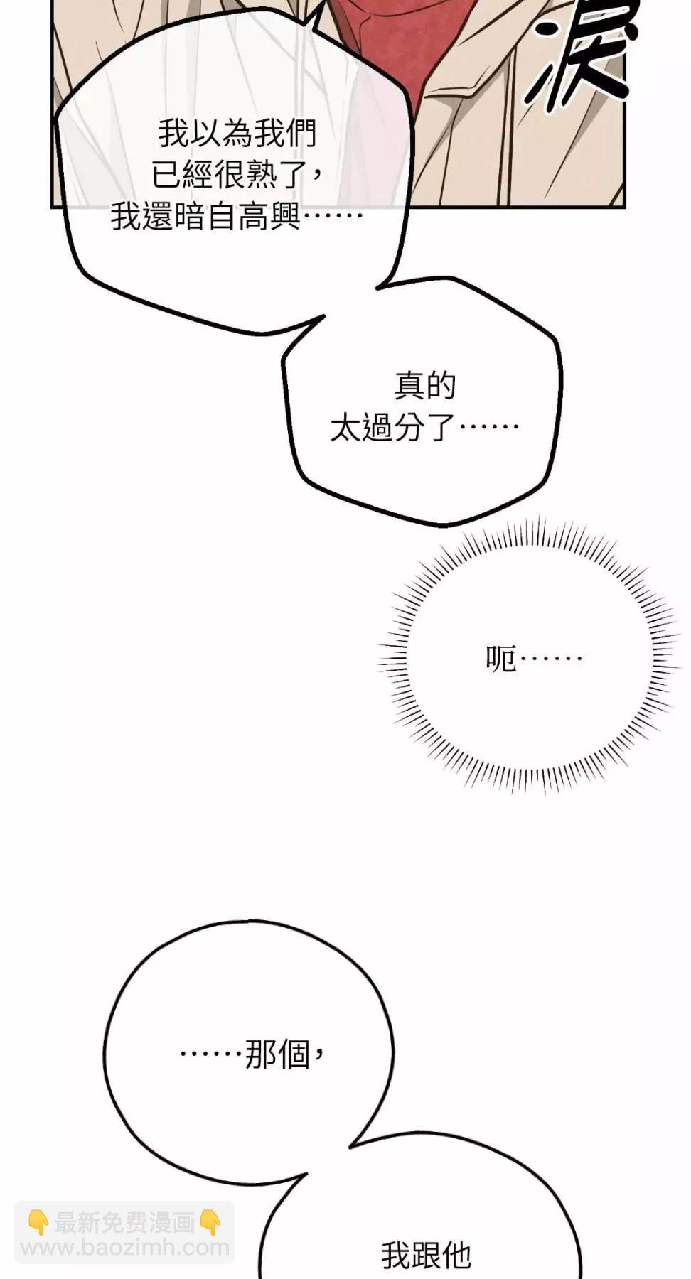 第73话26