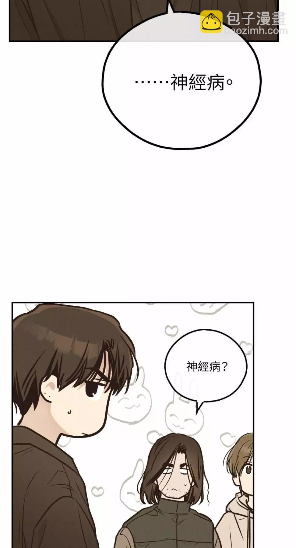 第73话29