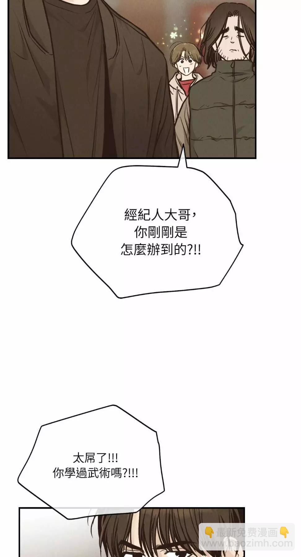 第73话3