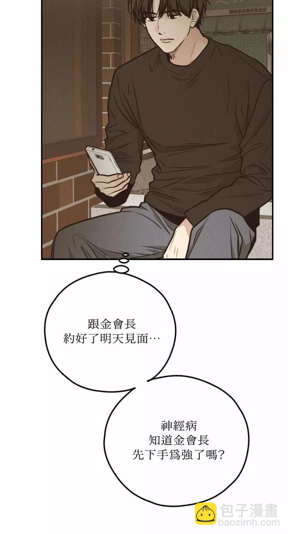 第73话36