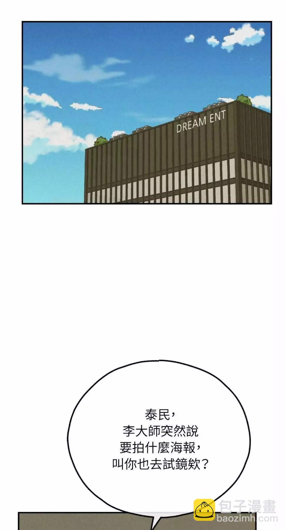 第73话39