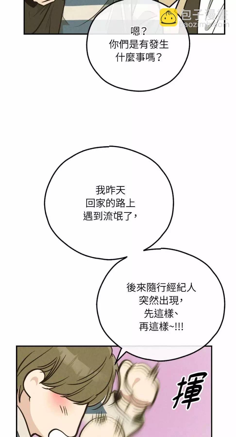 第73话43