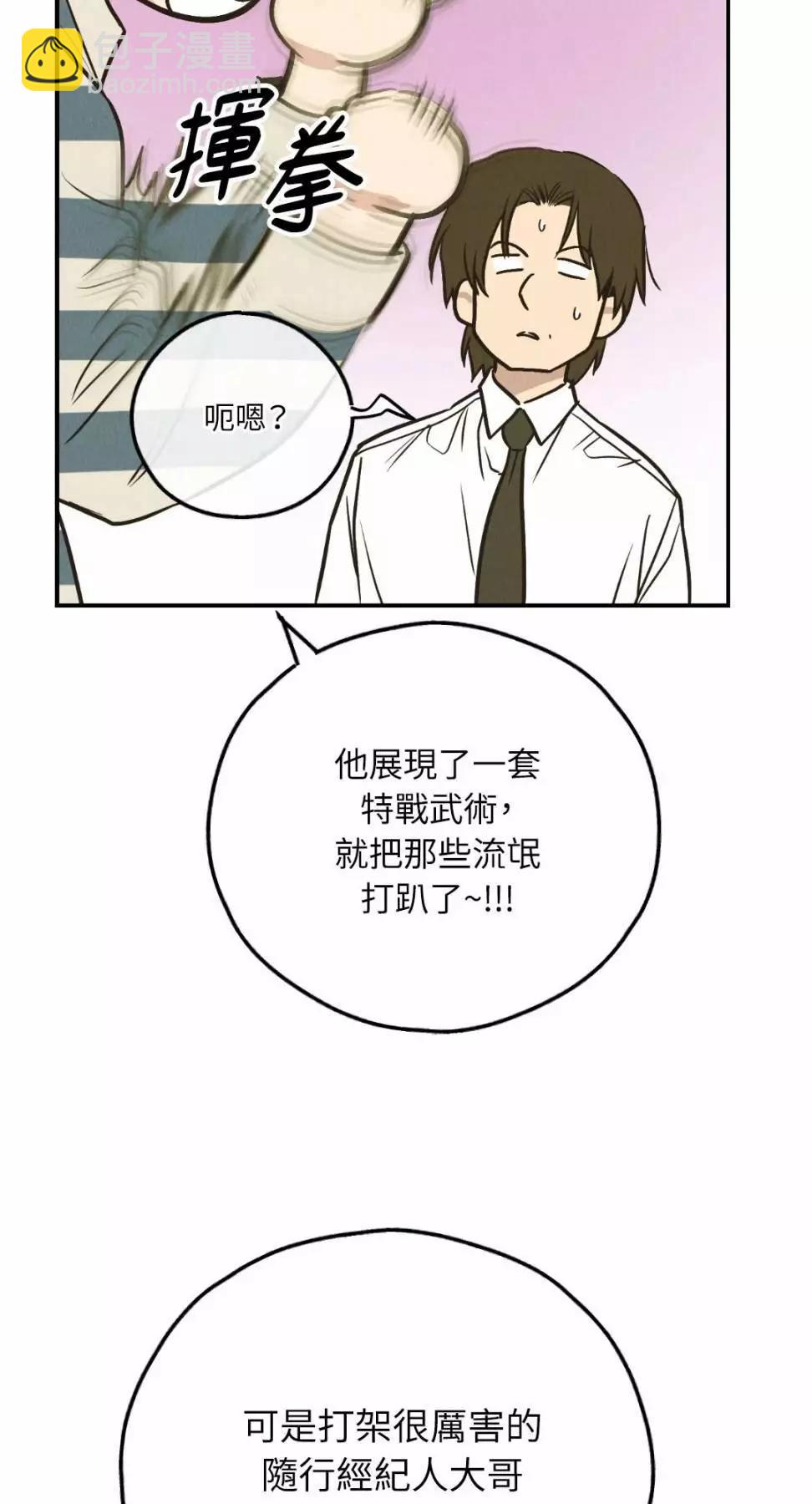 第73话44