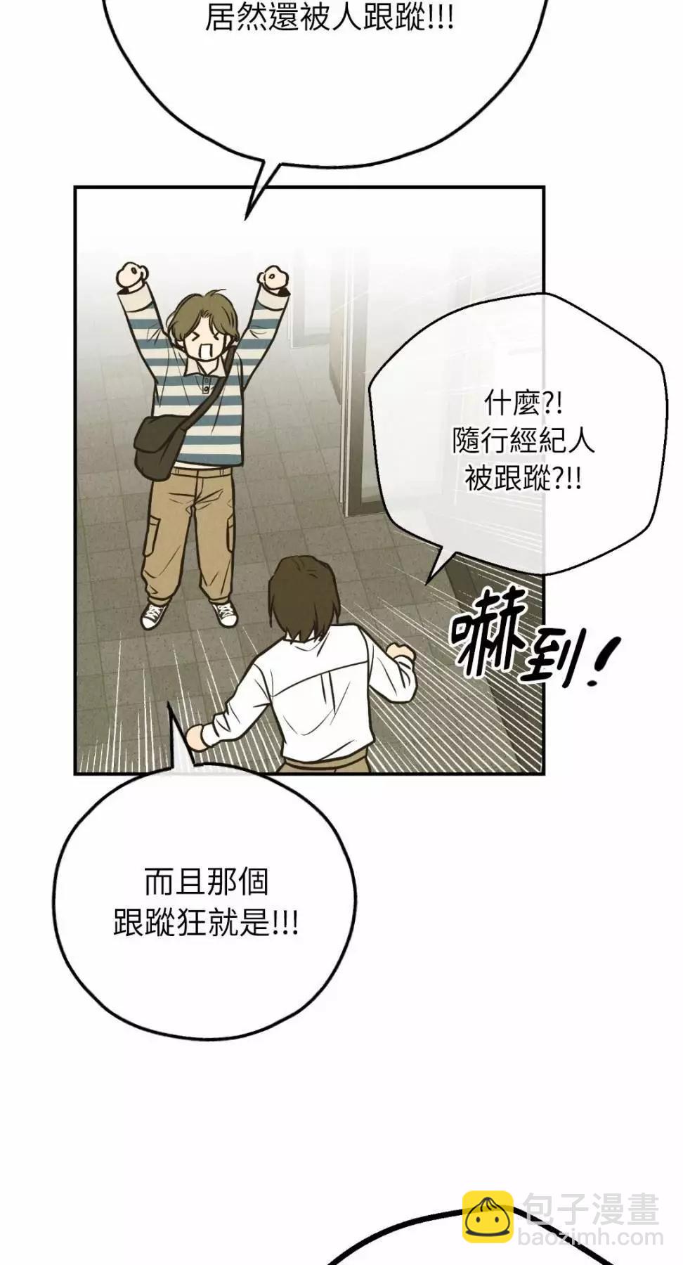 第73话45