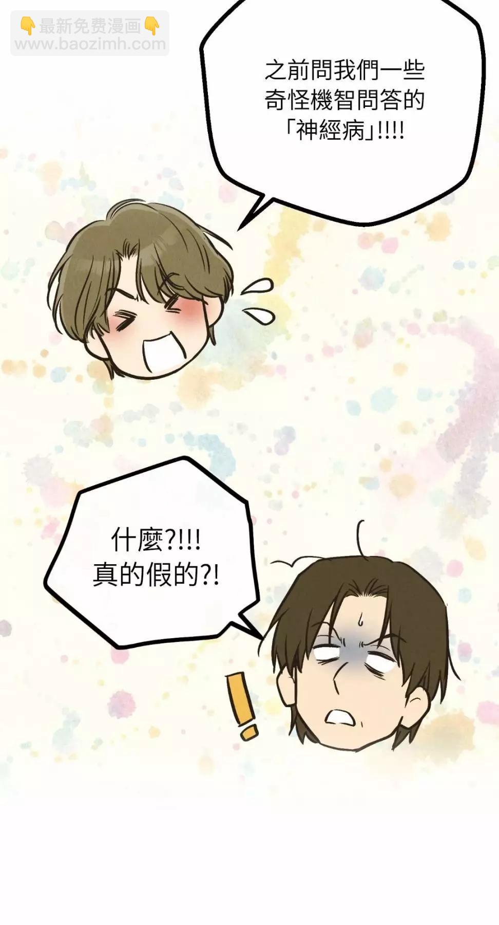 第73话46