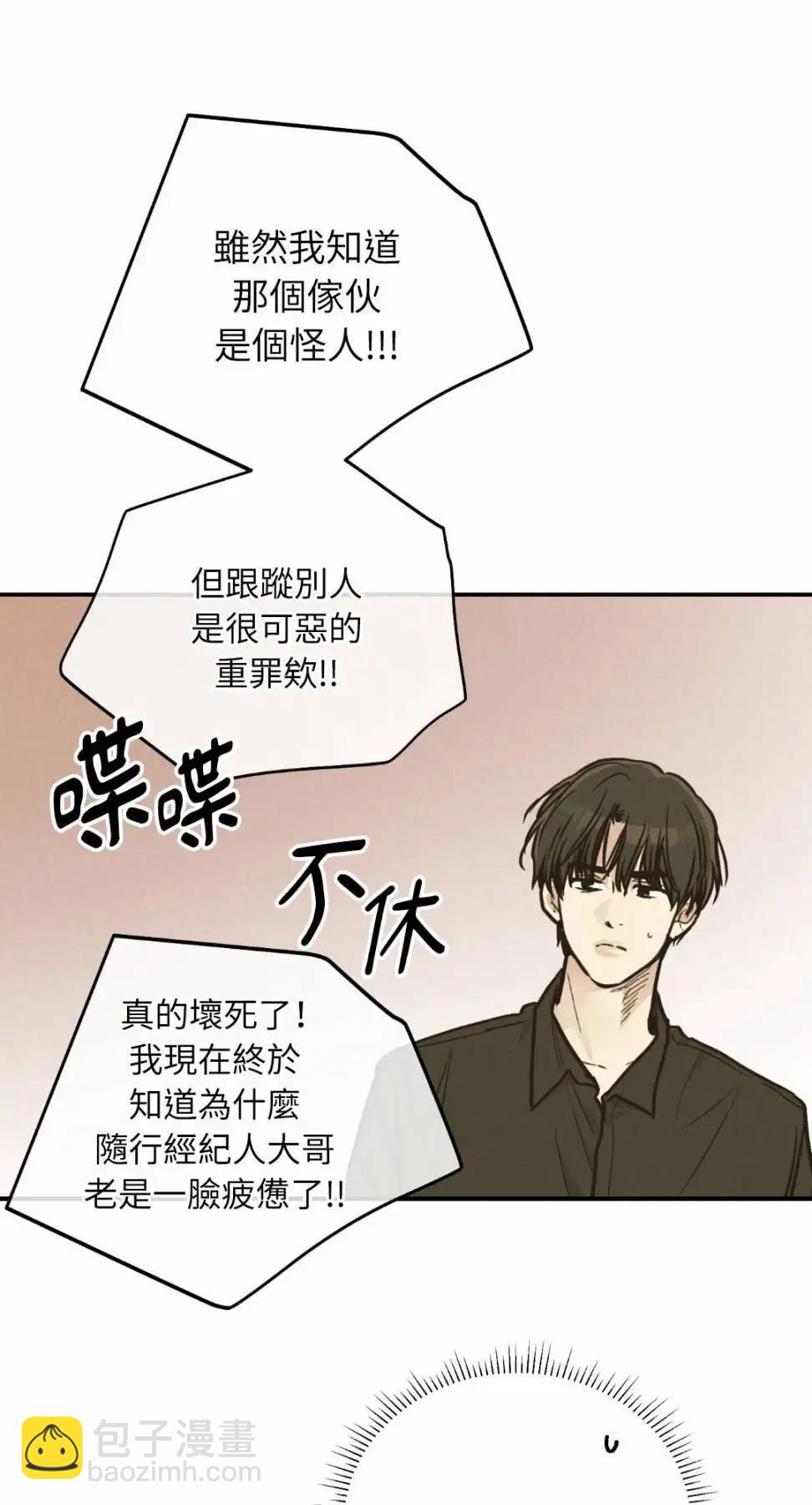 第73话47