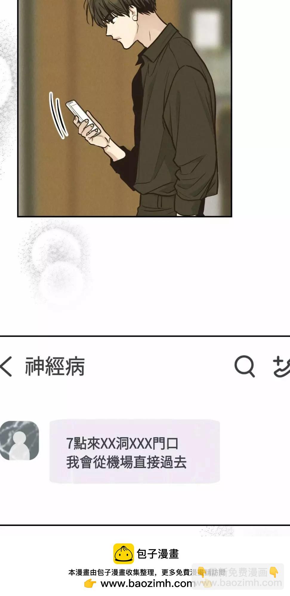 第73话53