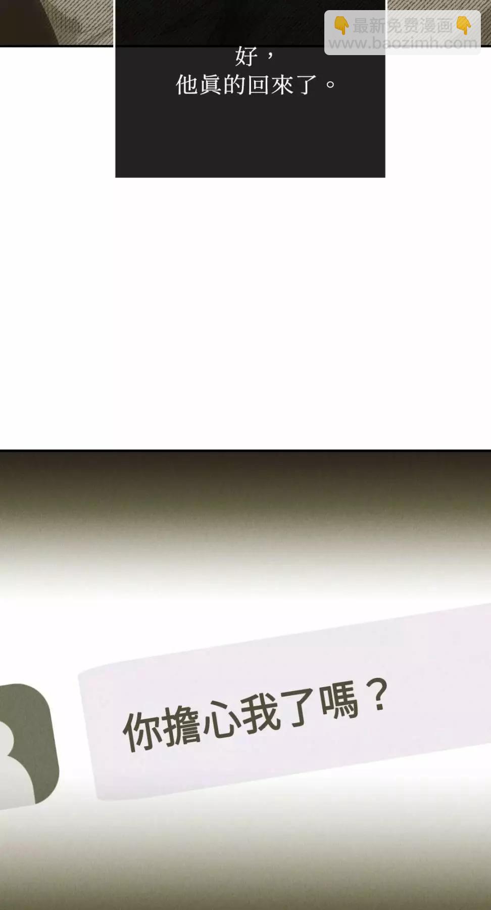 第73话56
