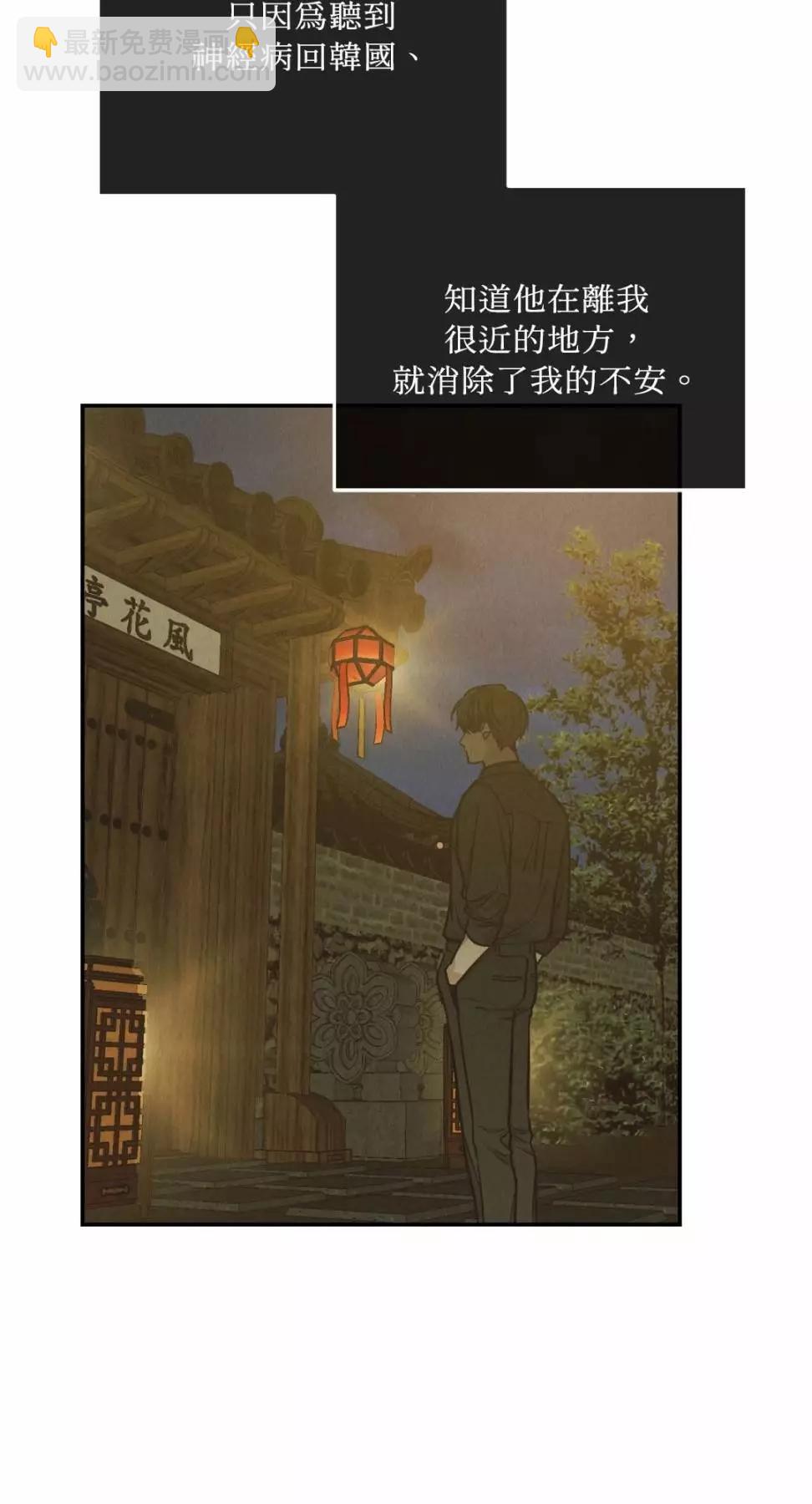 第73话59