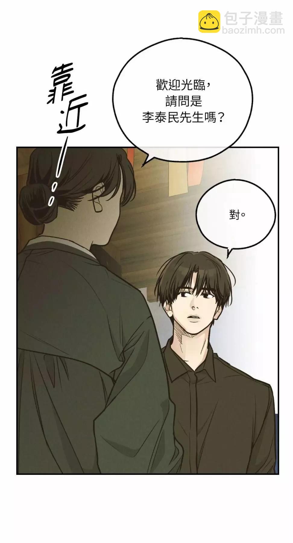 第73话60