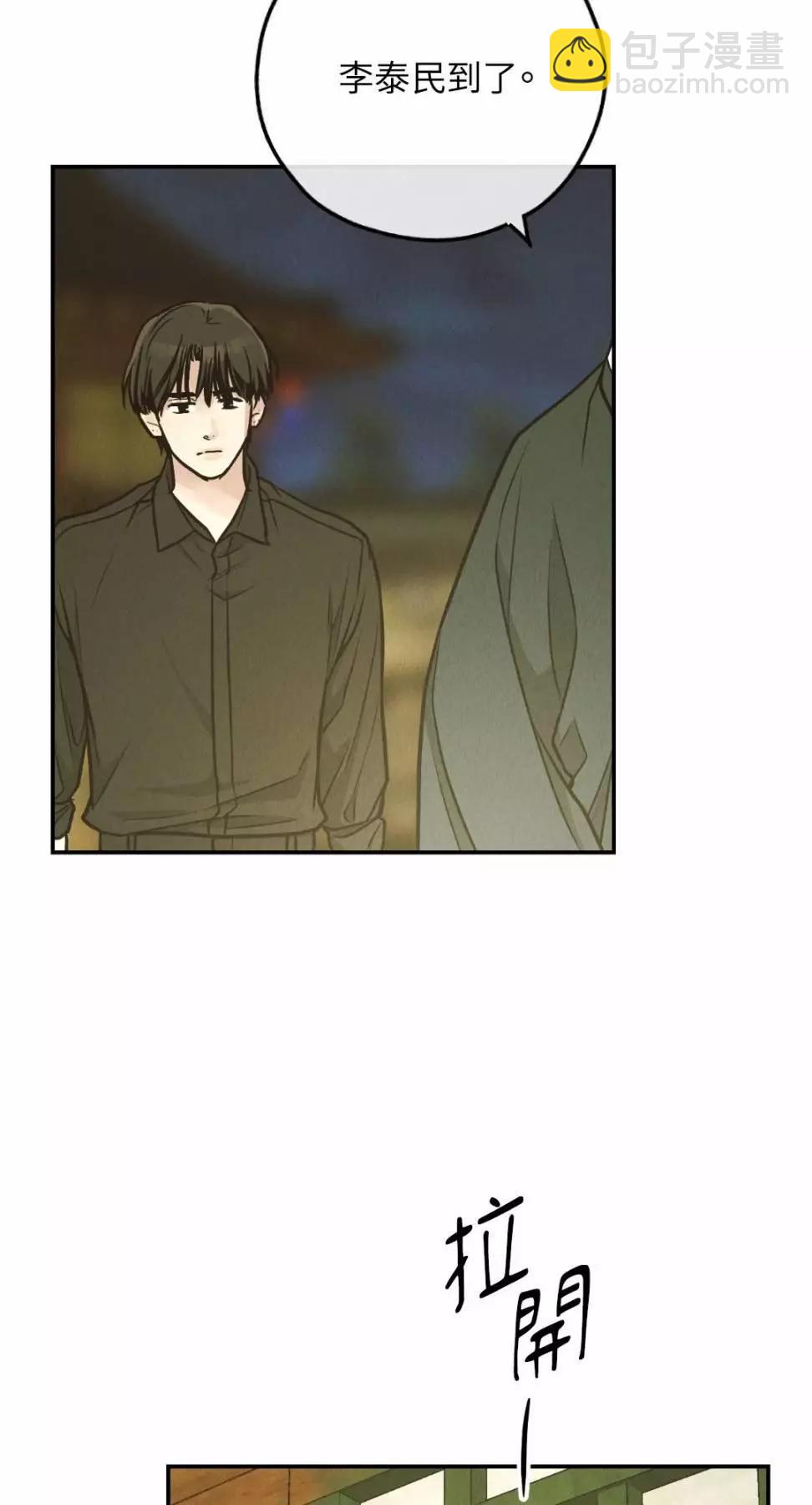 第73话65