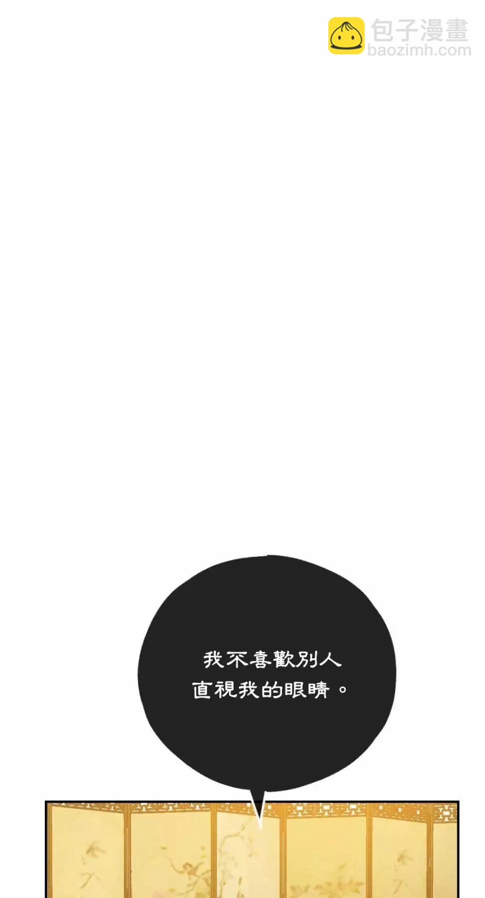 第73话72