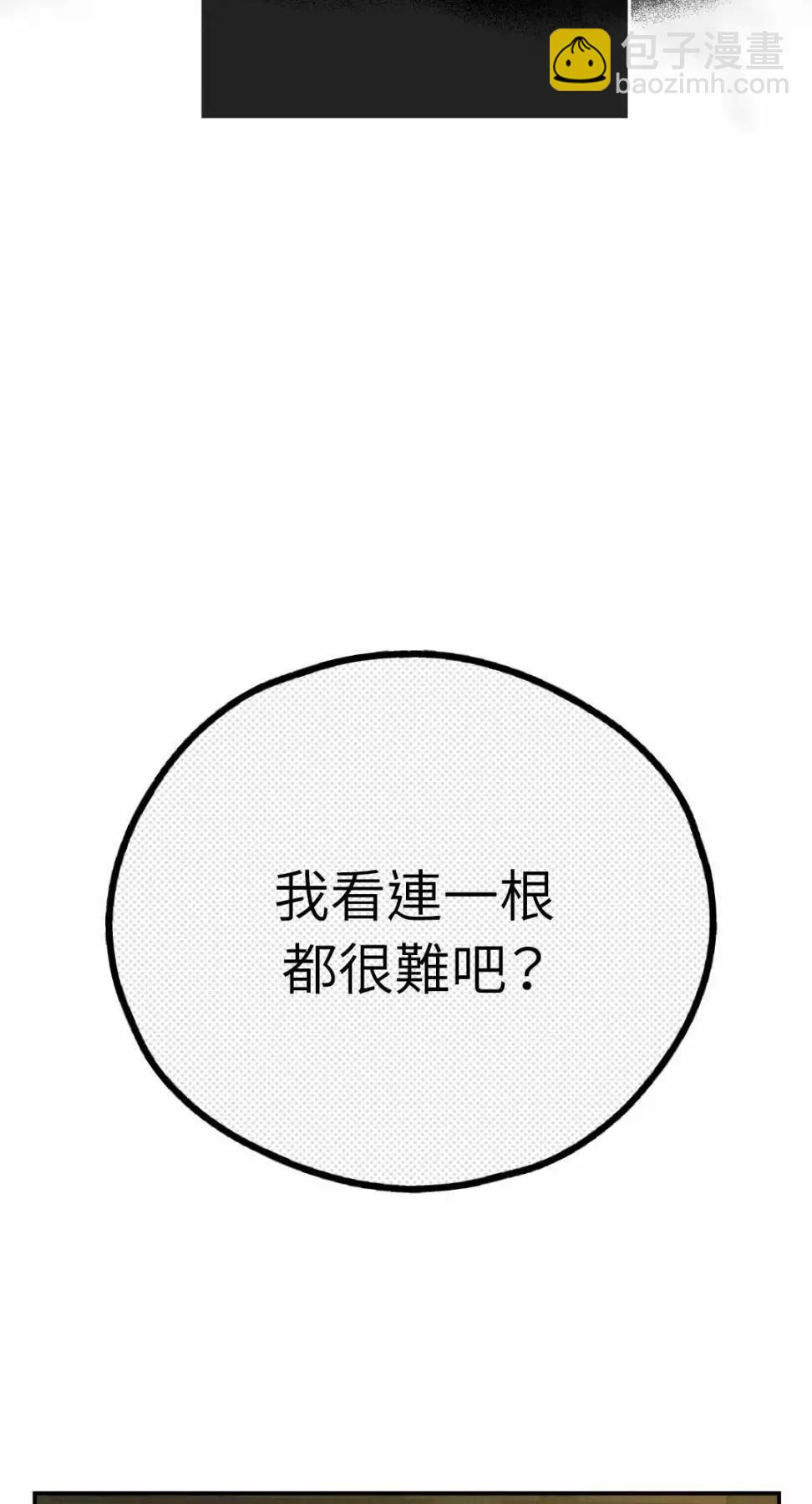 第73话79