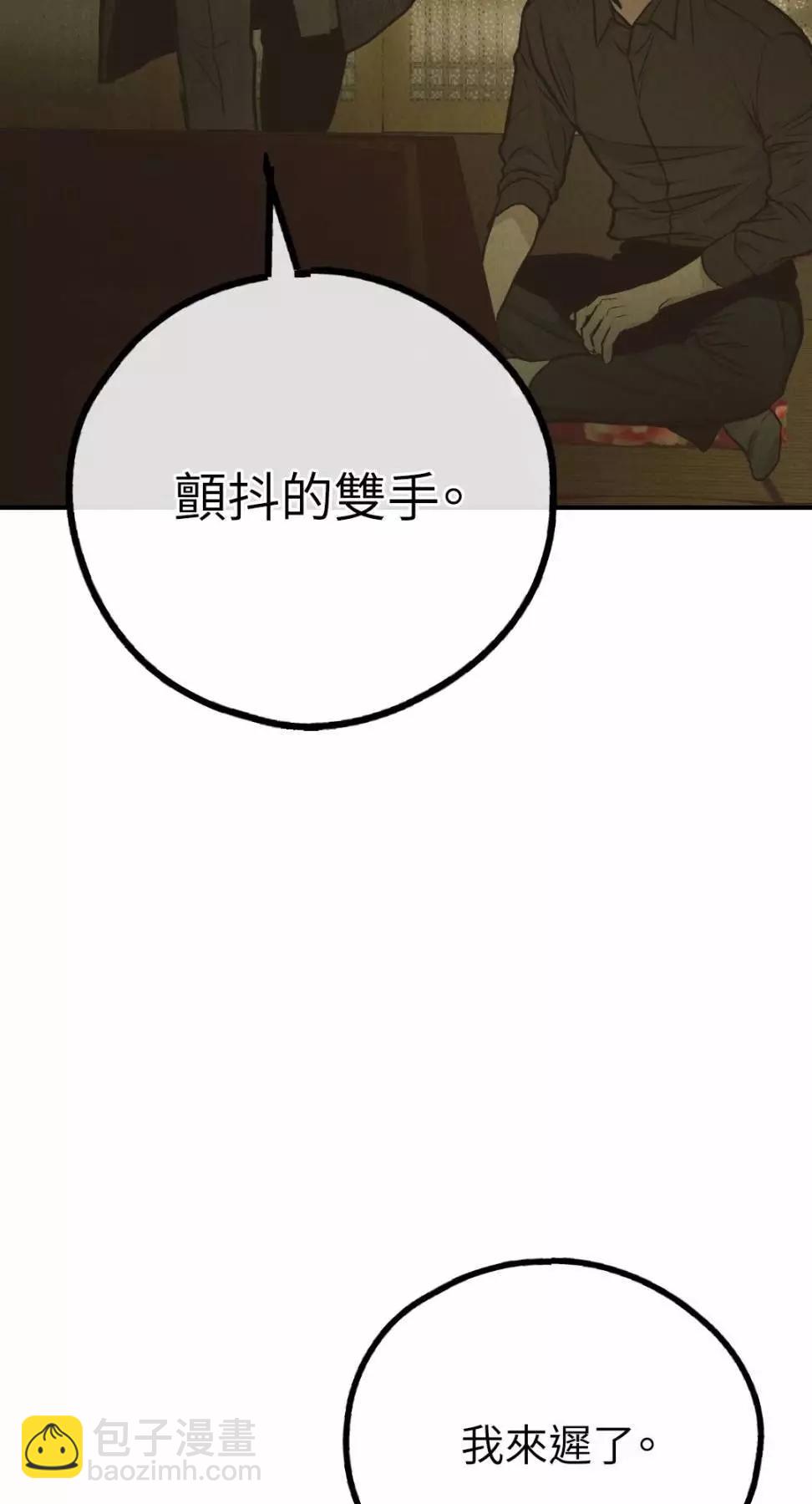 第73话83