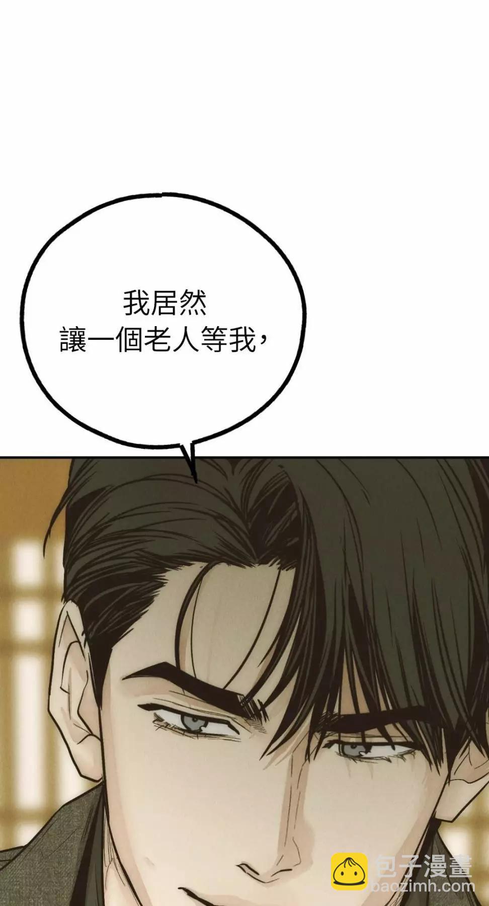 第73话85