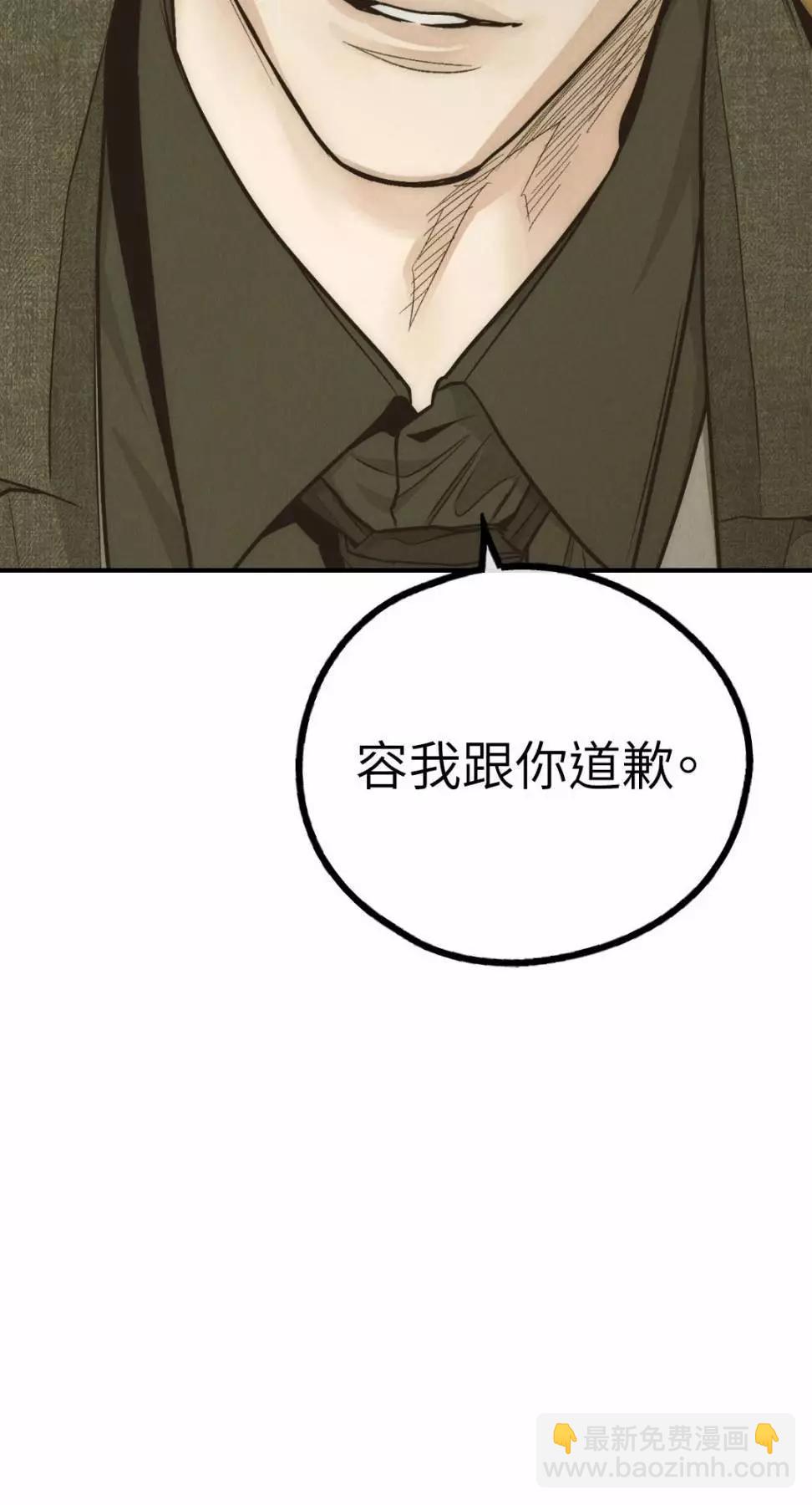 第73话86