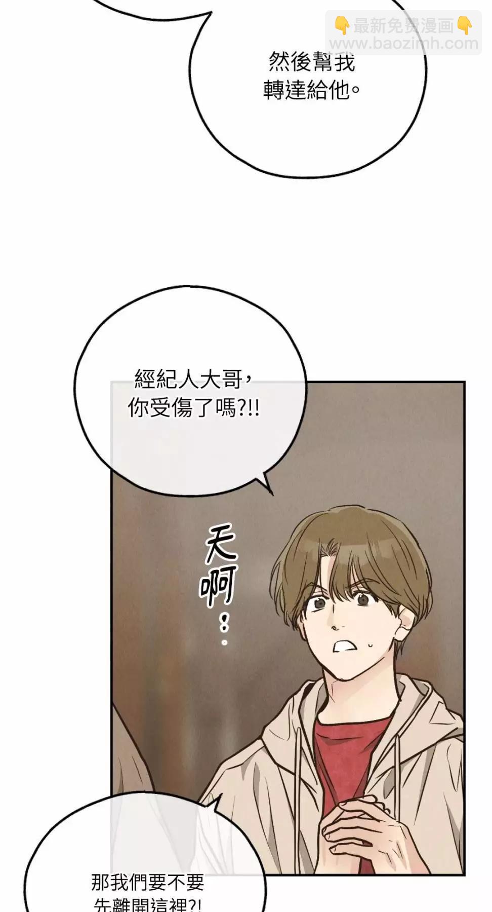 第73话9