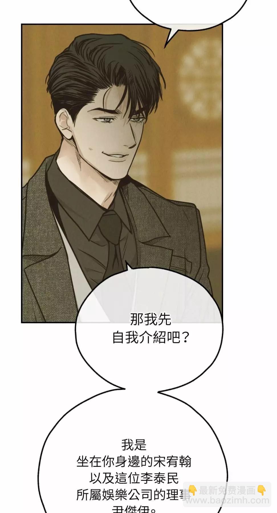 第74话10